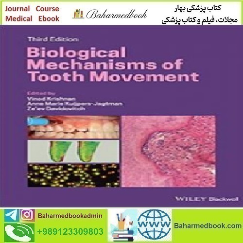 Biological Mechanisms of Tooth Movement 2021 TRUE PDF pric