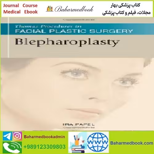 Blepharoplasty TRUE PDF price 1€ - کتاب پزشکی بهار