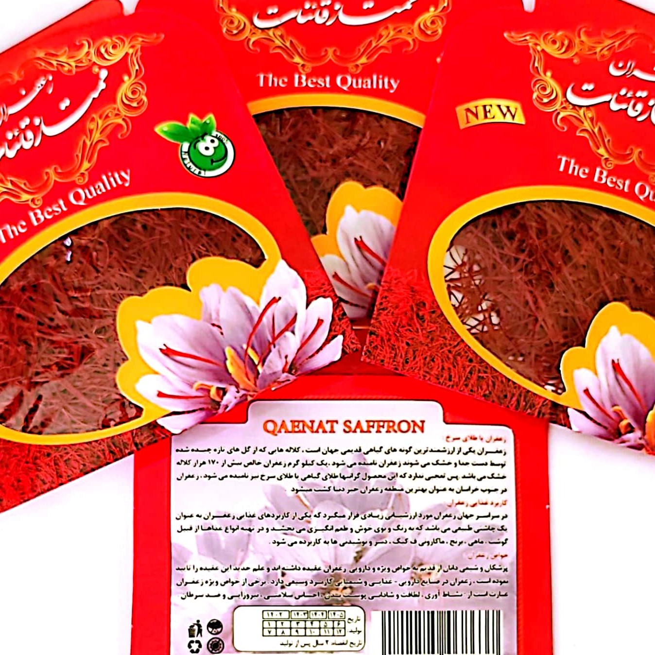 از بهترین محصولات با کیفیت قاینات یک مثقالی 4.6 گرم