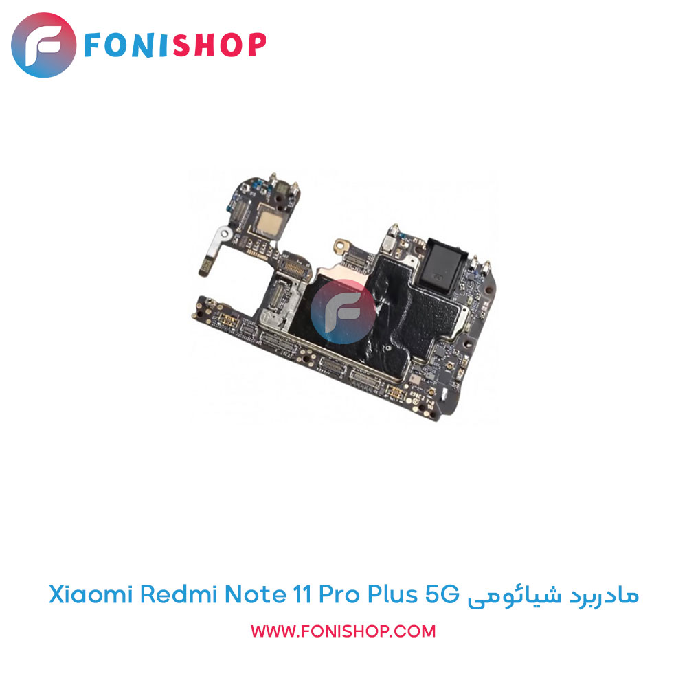 مادربرد اصلی شیائومی Xiaomi Redmi Note 11 Pro Plus 5G