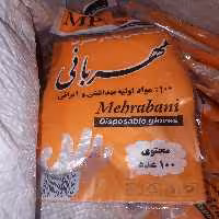 دستکش یکبار مصرف جمیل بسته 100 عددی 