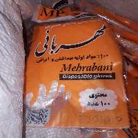 دستکش یکبار مصرف جمیل بسته 100 عددی 