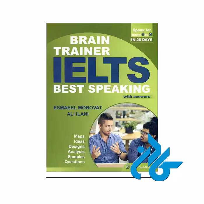 خرید کتاب IELTS Best Speaking Brain Trainer with answer | فروشگاه اینترنتی کــادن