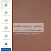 برچسب پوششی ماهوت مدل Matte-Natural-Leather مناسب برای گوشی موبایل سامسونگ Galaxy J3 2016