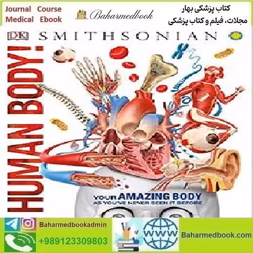 Human Body Knowledge Encyclopedias 2017 TRUE PDF price 1€ - کتاب پزشکی بهار