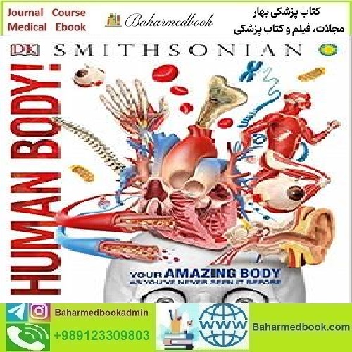 Human Body Knowledge Encyclopedias 2017 TRUE PDF price 1€ - کتاب پزشکی بهار