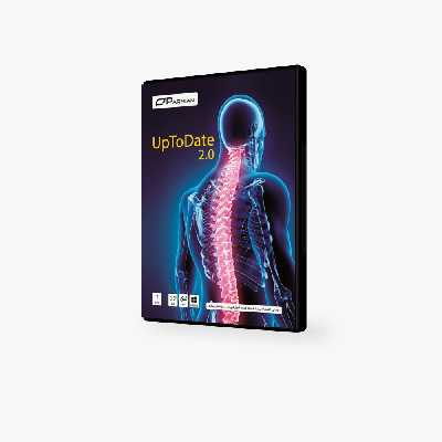 نرم افزار UpToDate 2.0 نشر پرنیان