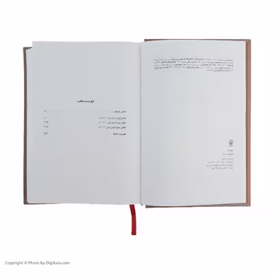 کتاب جین ایر اثر شارلوت برونته نشر نی