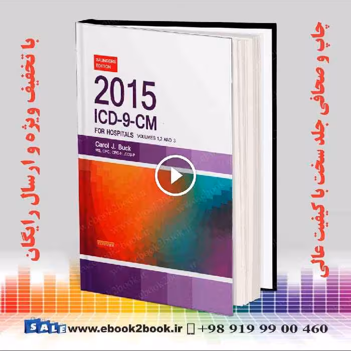ICD-9-CM 2015 Professional Edition for Hospitals