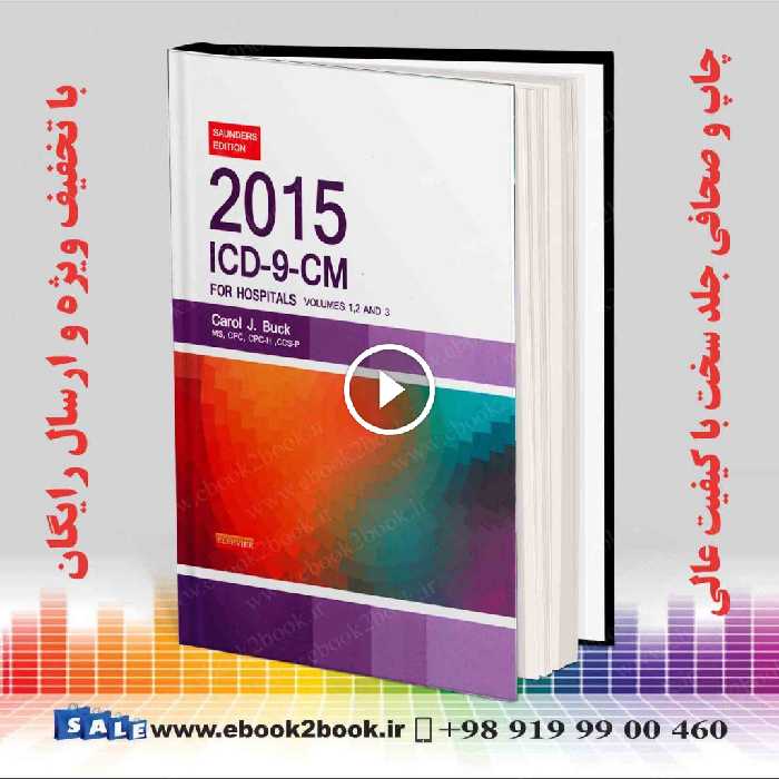 ICD-9-CM 2015 Professional Edition for Hospitals