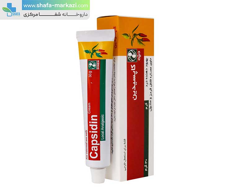 کرم کاپسیدین دینه | DINEH capsidin cream