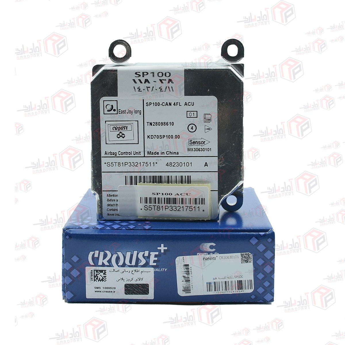 یونیت ایربگ (واحد کنترل الکترونیکی کیسه هوا) شاهین SP100-SD دنده دستی 4FL