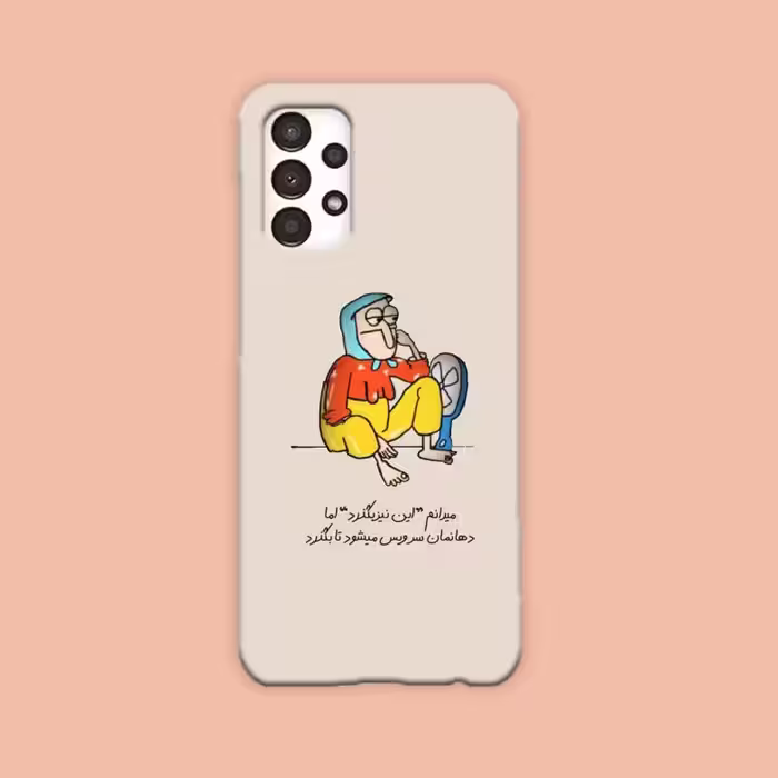 کاور گارد قاب مناسب برای گوشی موبایل سامسونگ A13 4G -کد1726