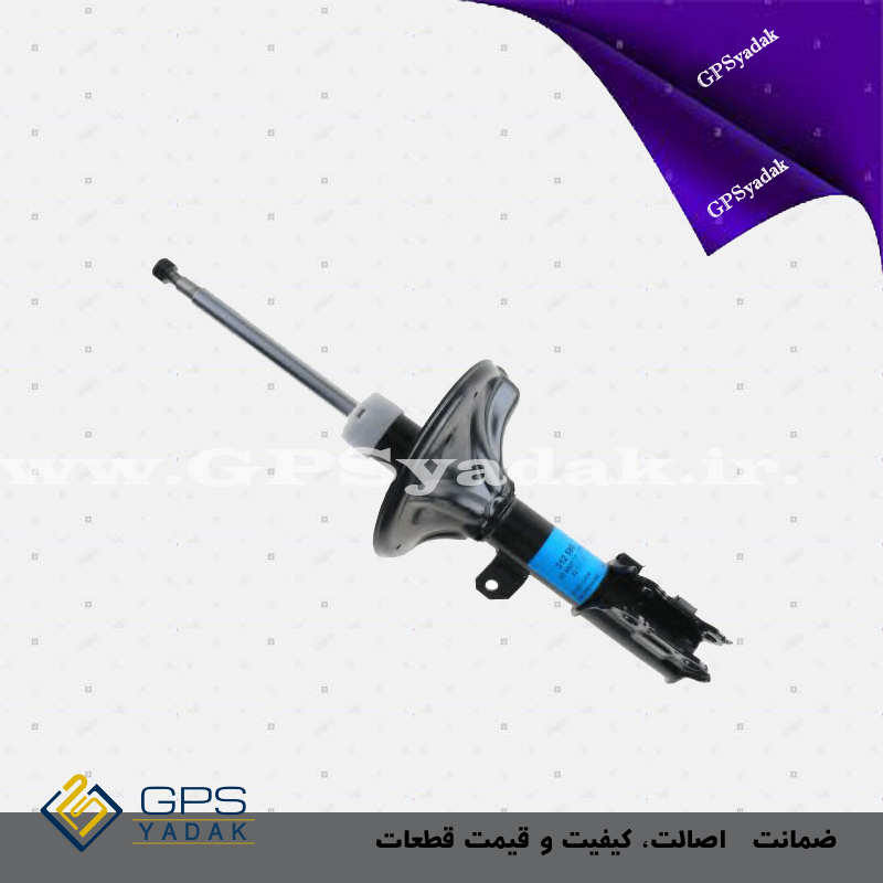 کمک فنر جلو چپ هیوندای کوپه FX