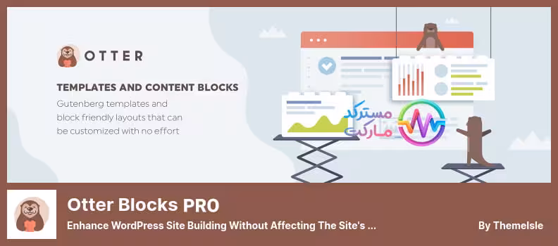 دانلود افزونه Otter Blocks Pro برای گوتنبرگ