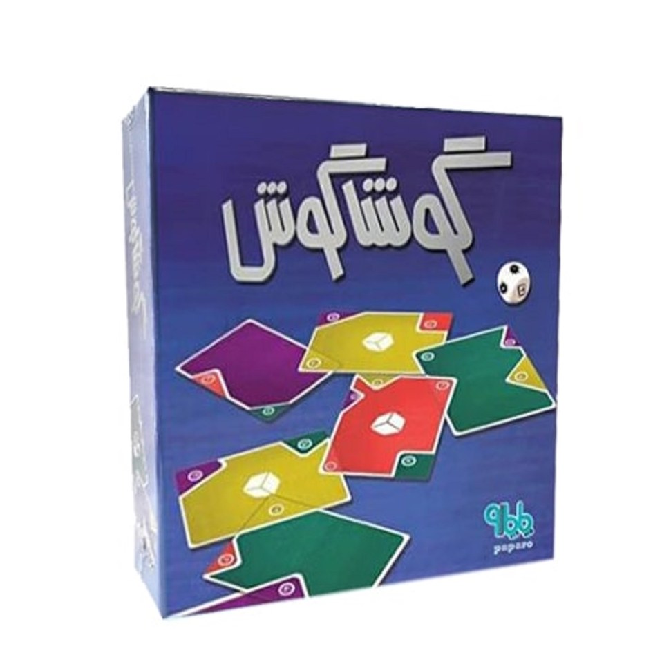 بازی فکری گوشاگوش