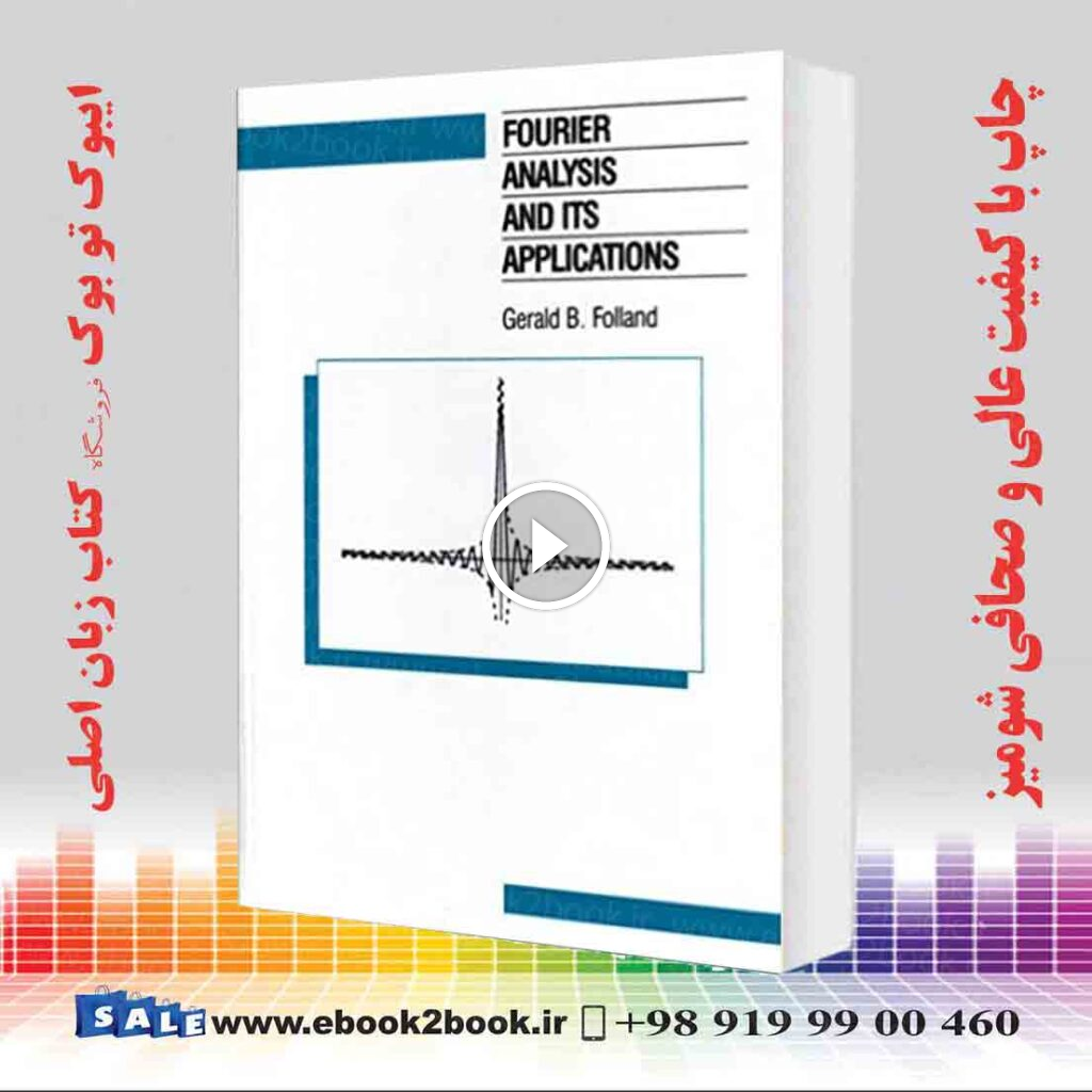 Fourier Analysis and Its Applications