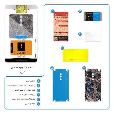 برچسب پوششی ماهوت مدل Earth-White-Marble-FullSkin مناسب برای گوشی موبایل جی ال ایکس Shahin