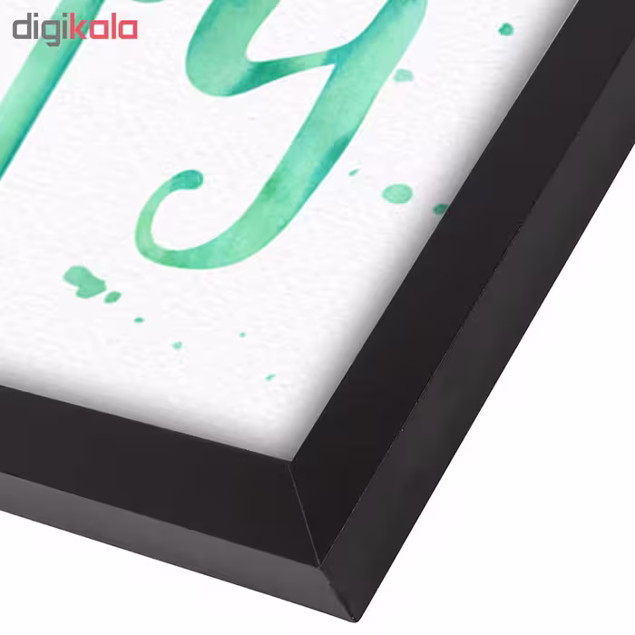 تابلو طرح نوشته آبرنگی کد 5QBF-b