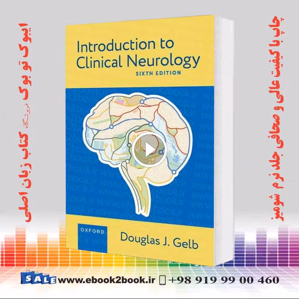 Introduction to Clinical Neurology 6th Edition