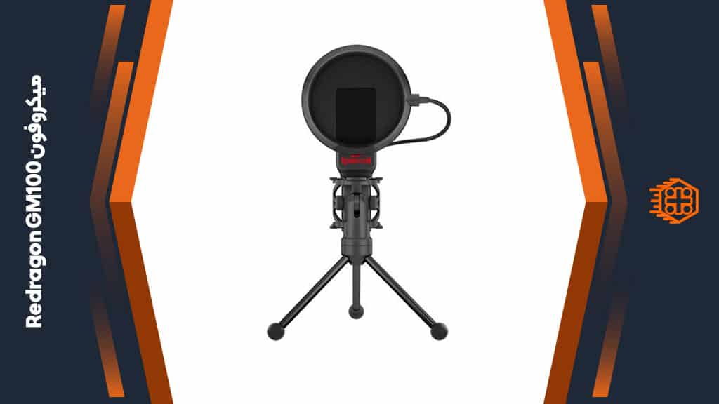 میکروفون Redragon GM100