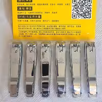 ناخنگیر استیل SSS