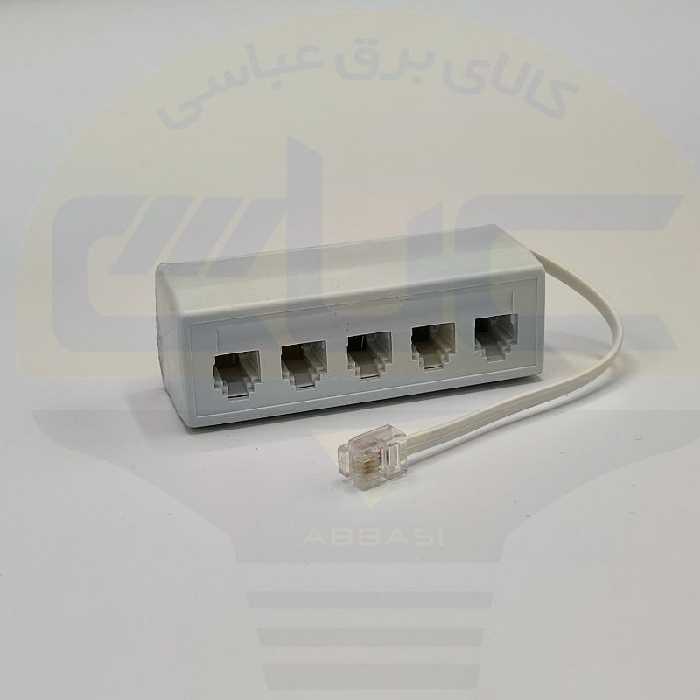 تبدیل یک به پنج تلفن