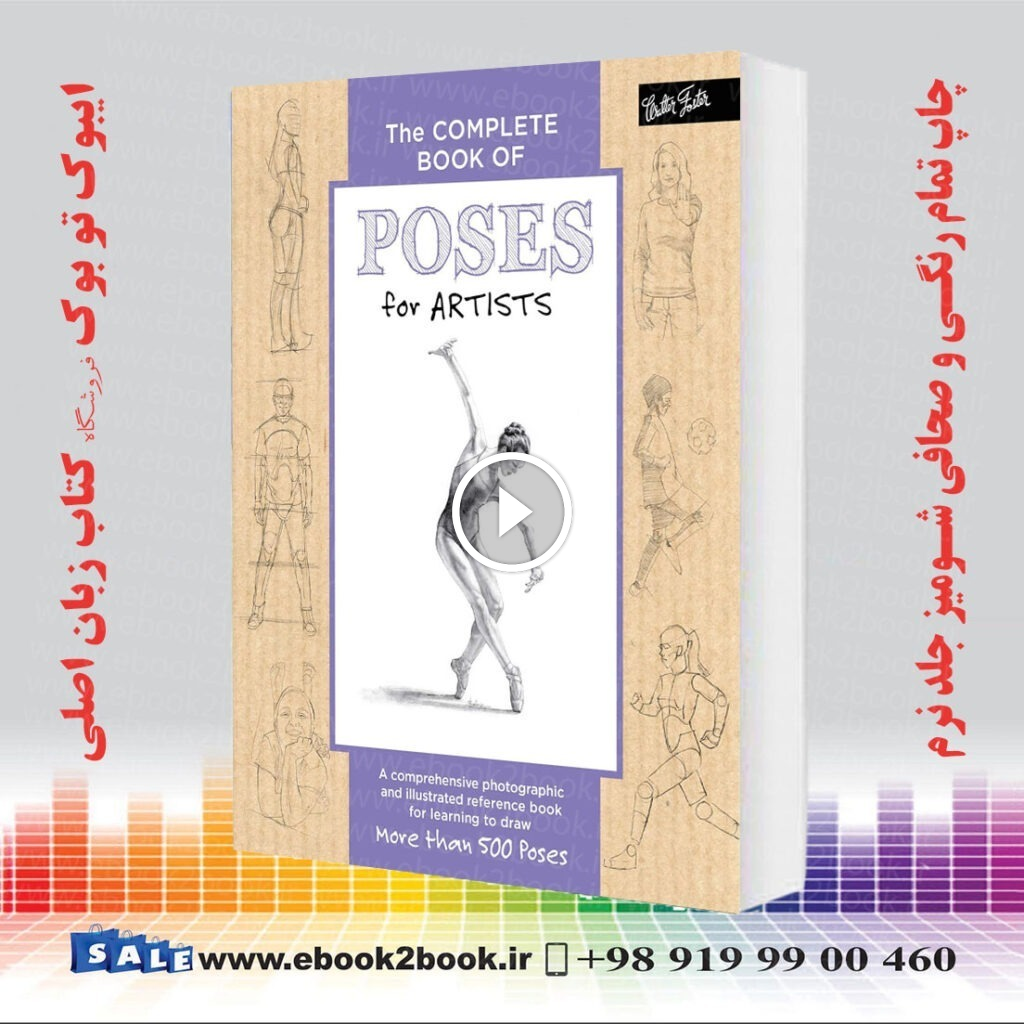 The Complete Book of Poses for Artists