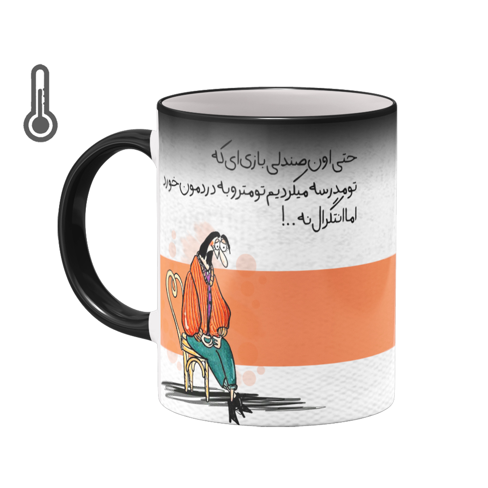 ماگ حرارتی بیگ ماگ مدل فانتزی بامزه کد 5973