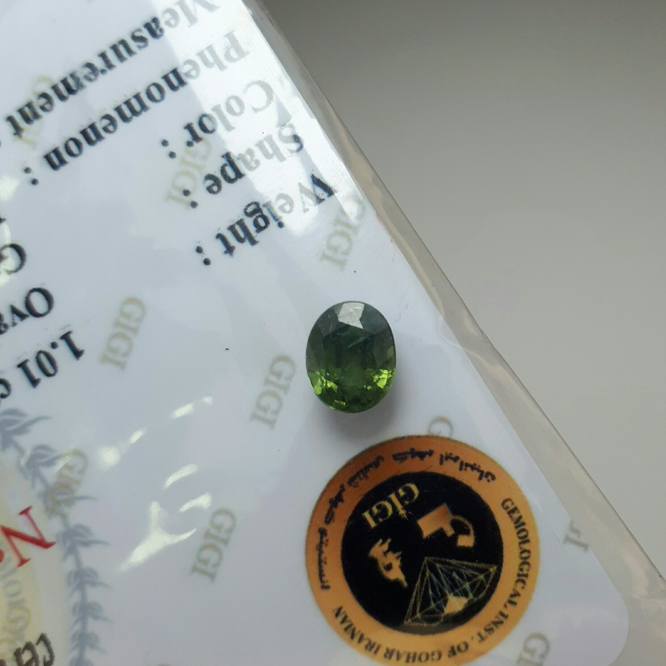 یاقوت سبز شناسنامه دار