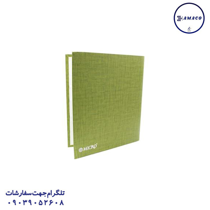 کلاسور 2 حلقه میکرو