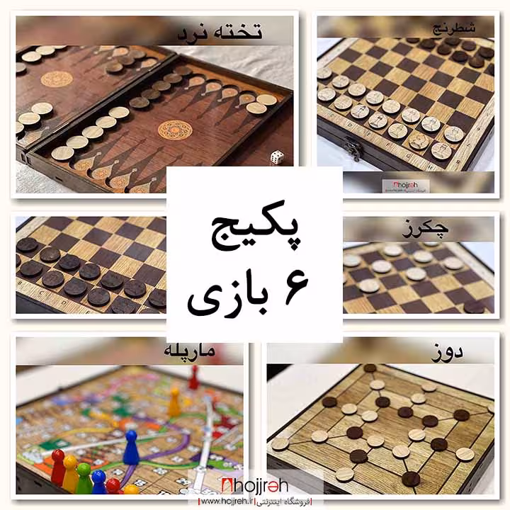 اطلاعات ، قیمت و خرید پکیج شش بازی با کیف چرم کد TNS391