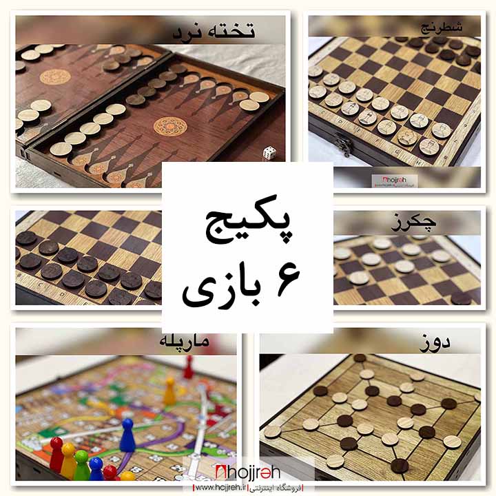 اطلاعات ، قیمت و خرید پکیج شش بازی با کیف چرم کد TNS391