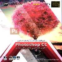نرم افزار ویندوز Photoshop cc   tools