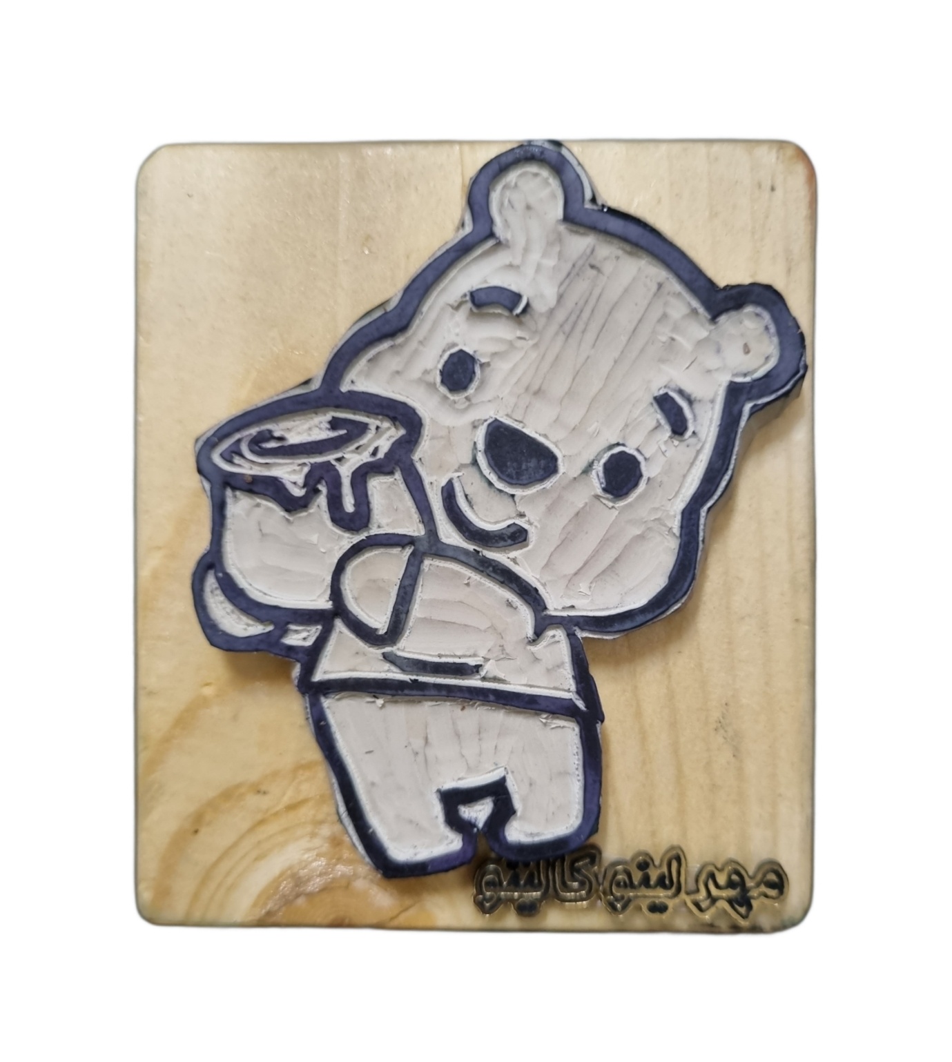 مهر لینو کالینو مدل پووی شکمو کد 1026