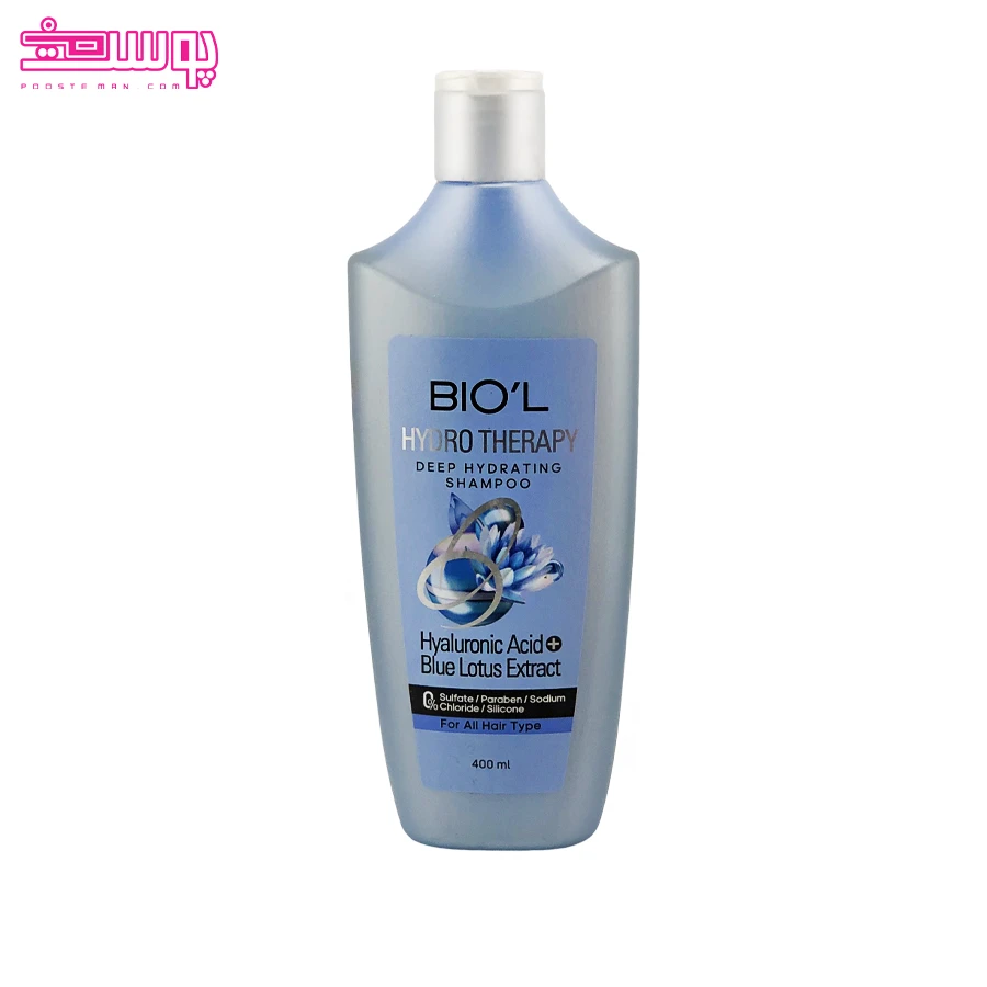 شامپو هایدروتراپی موهای خشک و نرمال بیول حجم 400ml
