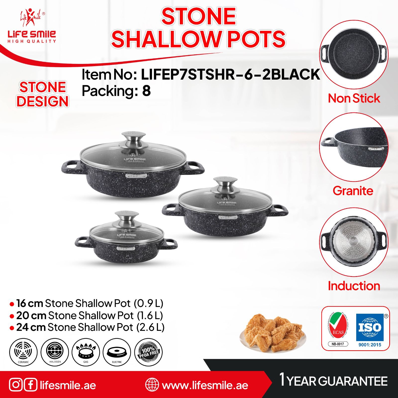 سرویس ماهیتابه گرانیتی لایف اسمایل مدل LIFEP7STSHR6-2