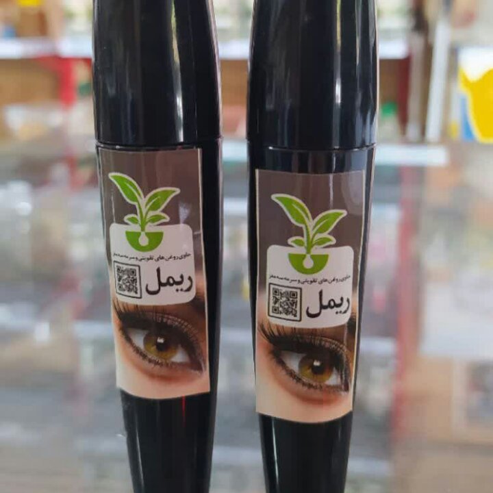 ریمل مژه و ابرو گیاهی