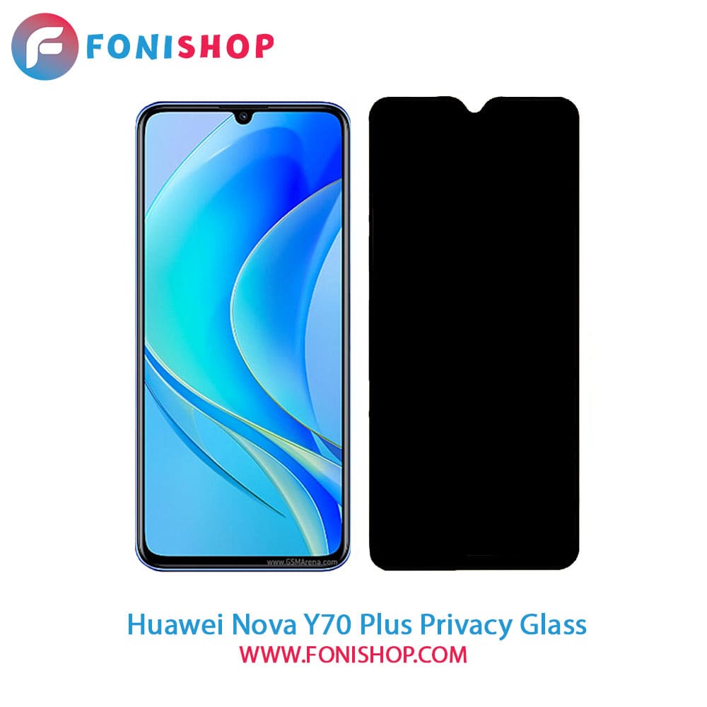 گلس پرایوسی هواوی Huawei Nova Y70 Plus