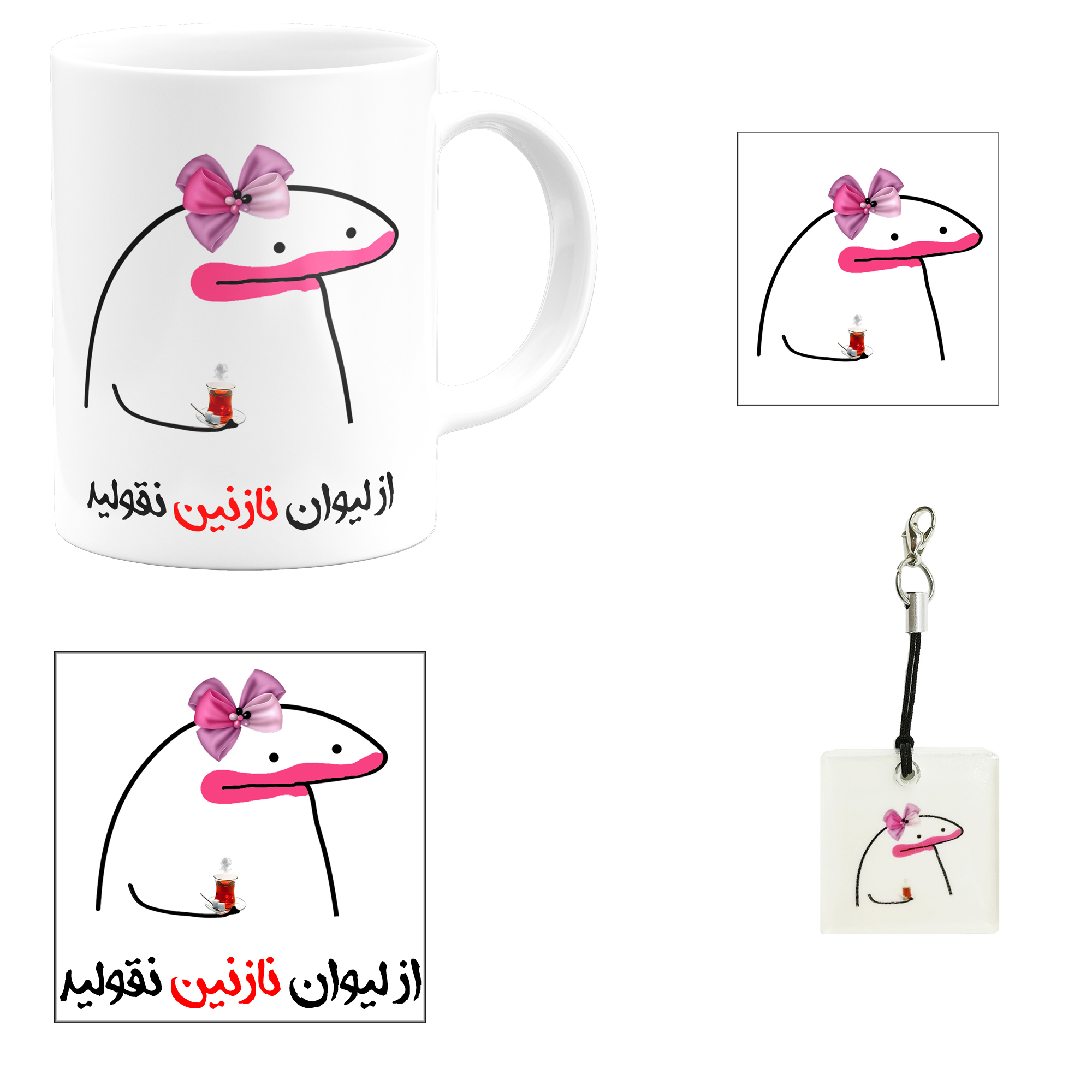 ست هدیه ماگ مدل لیوان شخصی نازنین کد m1