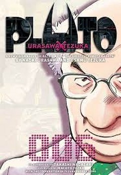 PLUTO 6 | مرکز فرهنگی آبی