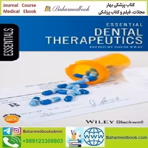 Essential Dental Therapeutics 2018 TRUE PDF price 1€ - کتاب پزشکی بهار