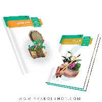 پک درسی دوازدهم انسانی {چاپ جدید}