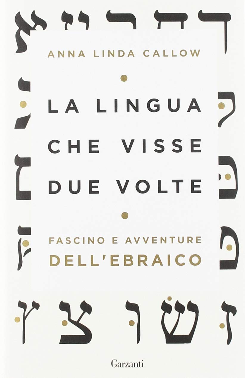 خرید و دانلود نسخه کامل کتاب La lingua che visse due volte Fascino e avventure dell'ebraico