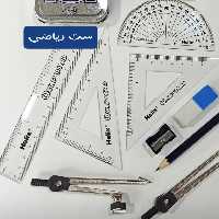 ست ریاضی فوتبالی