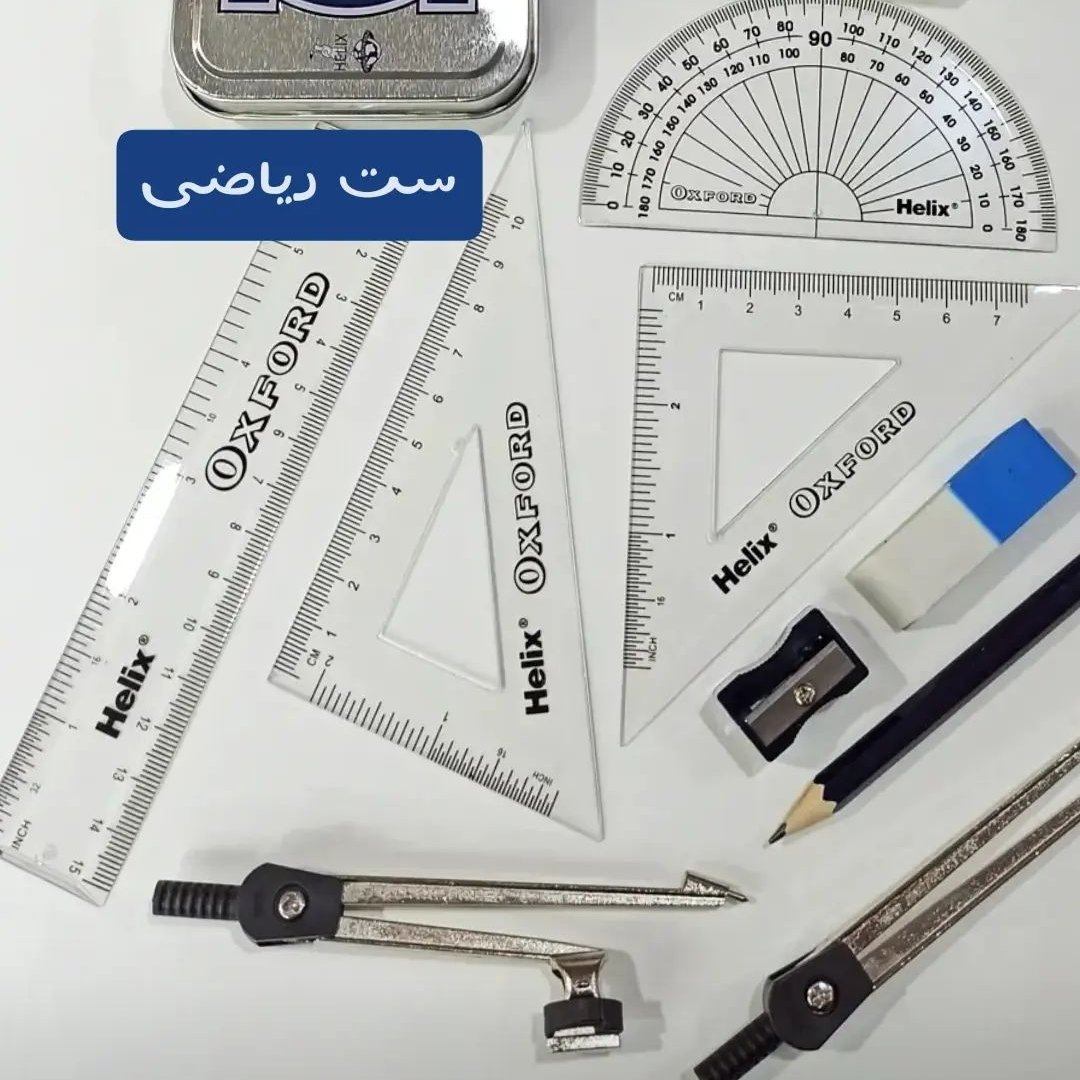 ست ریاضی فوتبالی