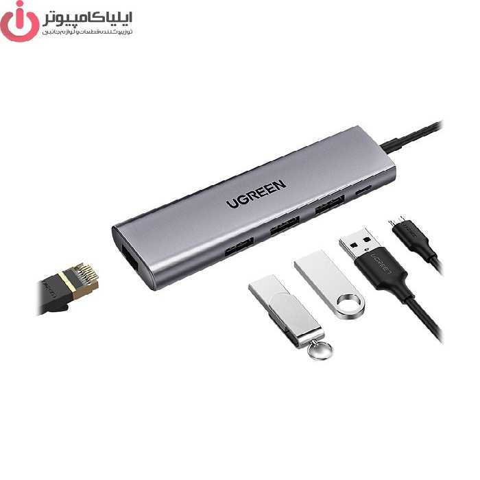 هاب USB3.0 برند یوگرین مدل UGREEN CM266*60812