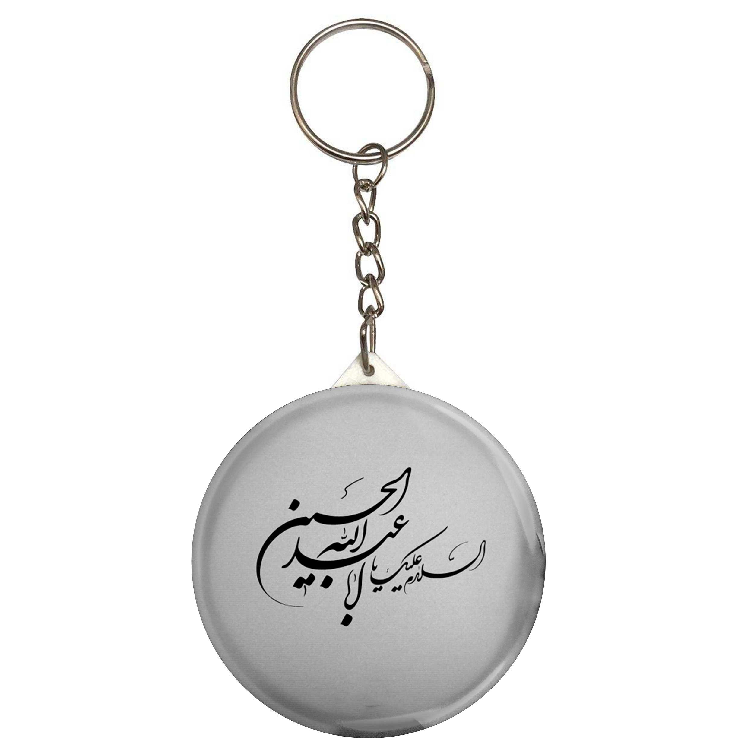 جاکلیدی طرح السلام علیک یا اباعبدالله حسین مدل S2062