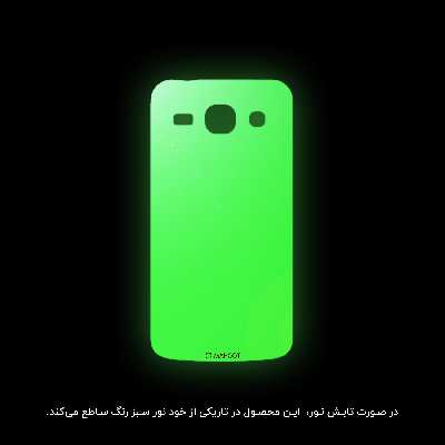 برچسب پوششی ماهوت مدل Fluorescence مناسب برای گوشی موبایل سامسونگ Galaxy Star 2 Plus