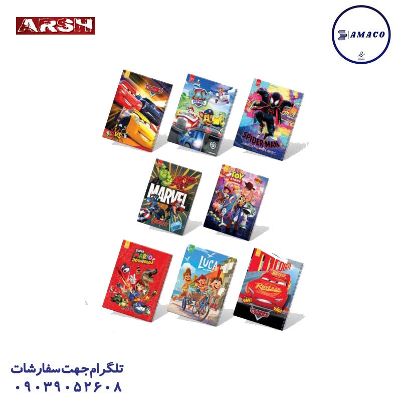 دفتر 50 خطی مجلد فانتزی فنری کد 87 عرش